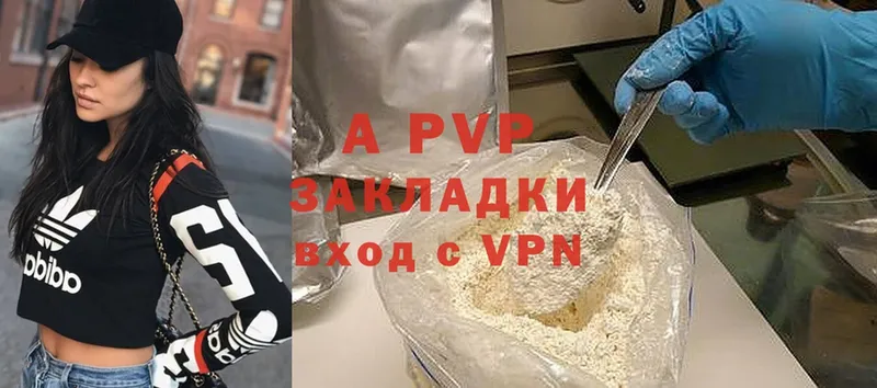 цена   Белебей  A PVP мука 