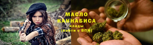 каннабис Бородино