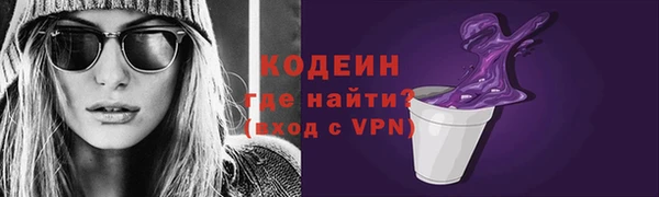 мефедрон VHQ Бугульма