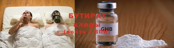 амфетамин Бронницы