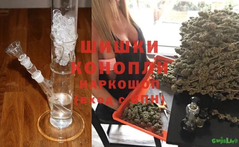 Каннабис LSD WEED  купить закладку  Белебей 